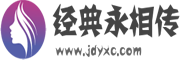 闻识